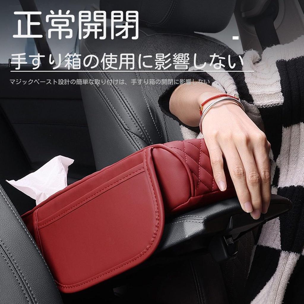 Car Tissue Case, Compatible with Toyota Rise RAIZE A20#A / A210A 2019.11 - Current