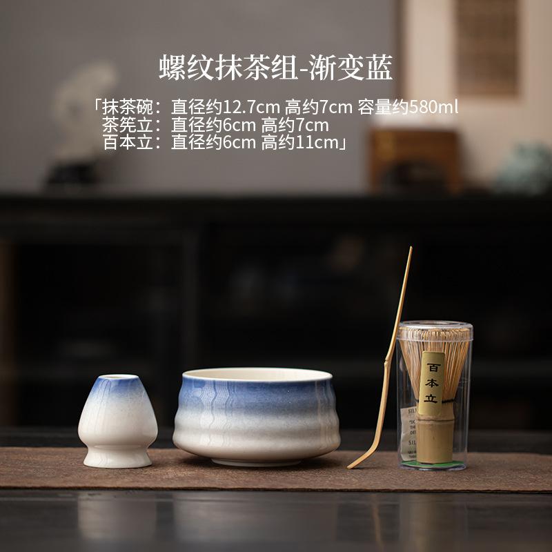 Song Dynasty Matcha Tea Set Complete Set Antique Matcha Beater Bamboo Chasen Japanese Matcha Set Kit Home Tea-making Tools Gifts