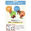 iRiNGO Educational Block Set Sensory Blocks 180° Bendable Transformable Korean Educational Toy Ages 3 and Up 71