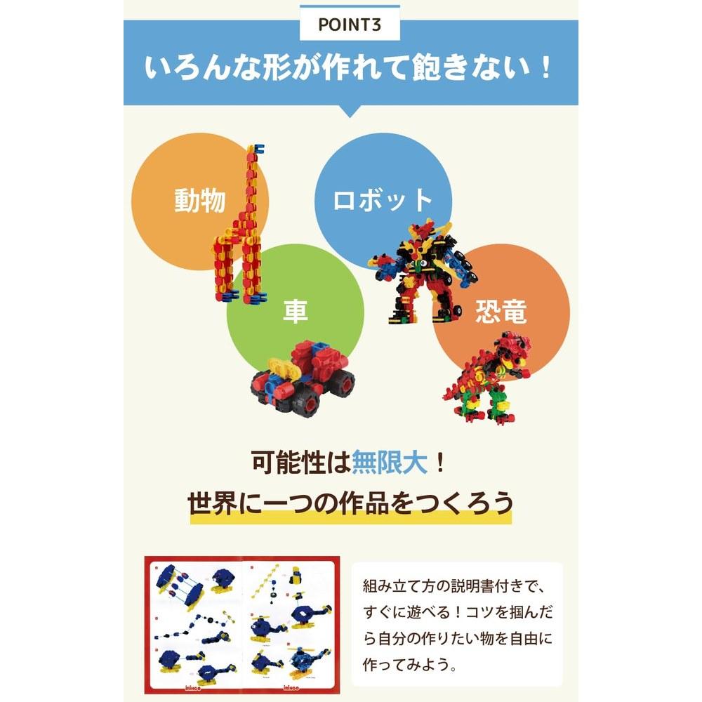 iRiNGO Educational Block Set Sensory Blocks 180° Bendable Transformable Korean Educational Toy Ages 3 and Up 71
