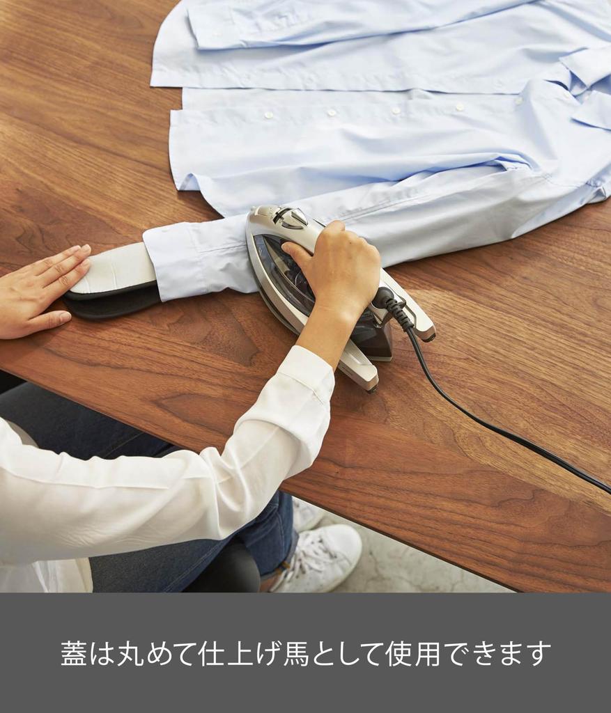 Yamazaki Ironing Iron Storage 3444 Mat, Mat, Tower, Black,