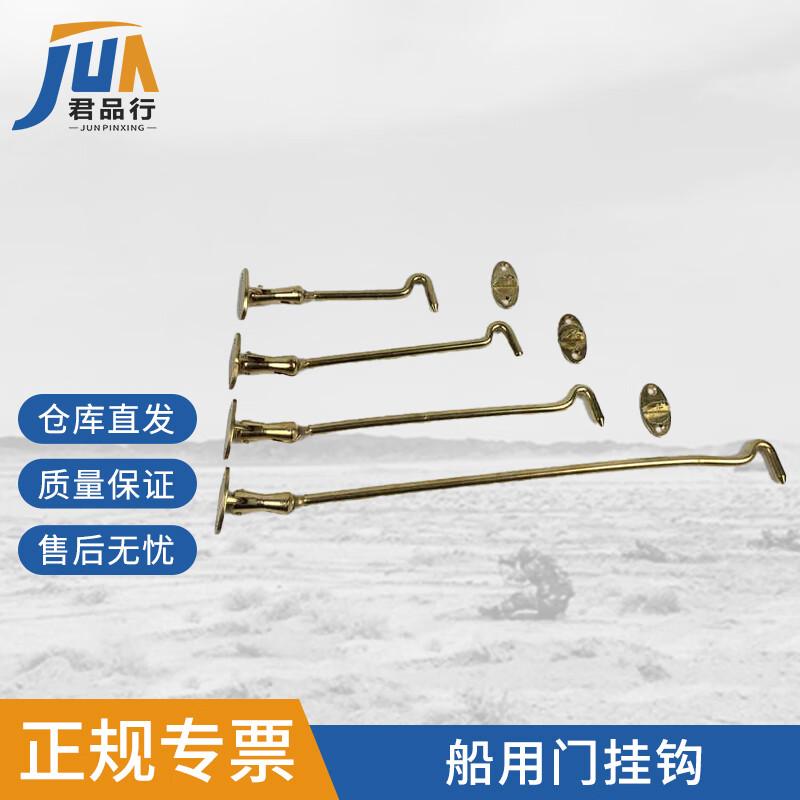 Silent Windproof Marine Door Hook