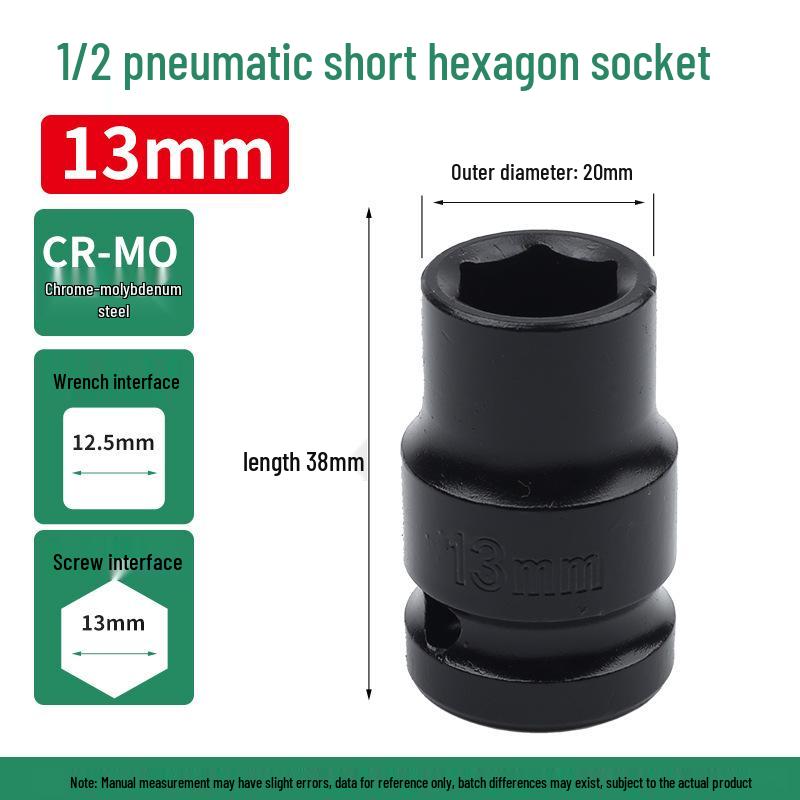 1/2" Pneumatic Hex Thickened Air Impact Wrench Short Socket Head Tool
