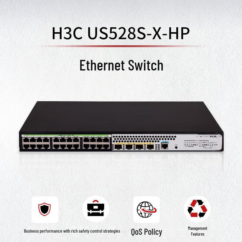 H3C US528S-X-HP Smart Managed Layer 3 PoE Switch