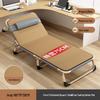 OEING Portable Folding Camp Bed