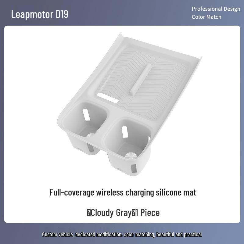 Leapmotor D19 Center Console Wireless Charging Silicone Pad - Car Interior Decoration Accessory.