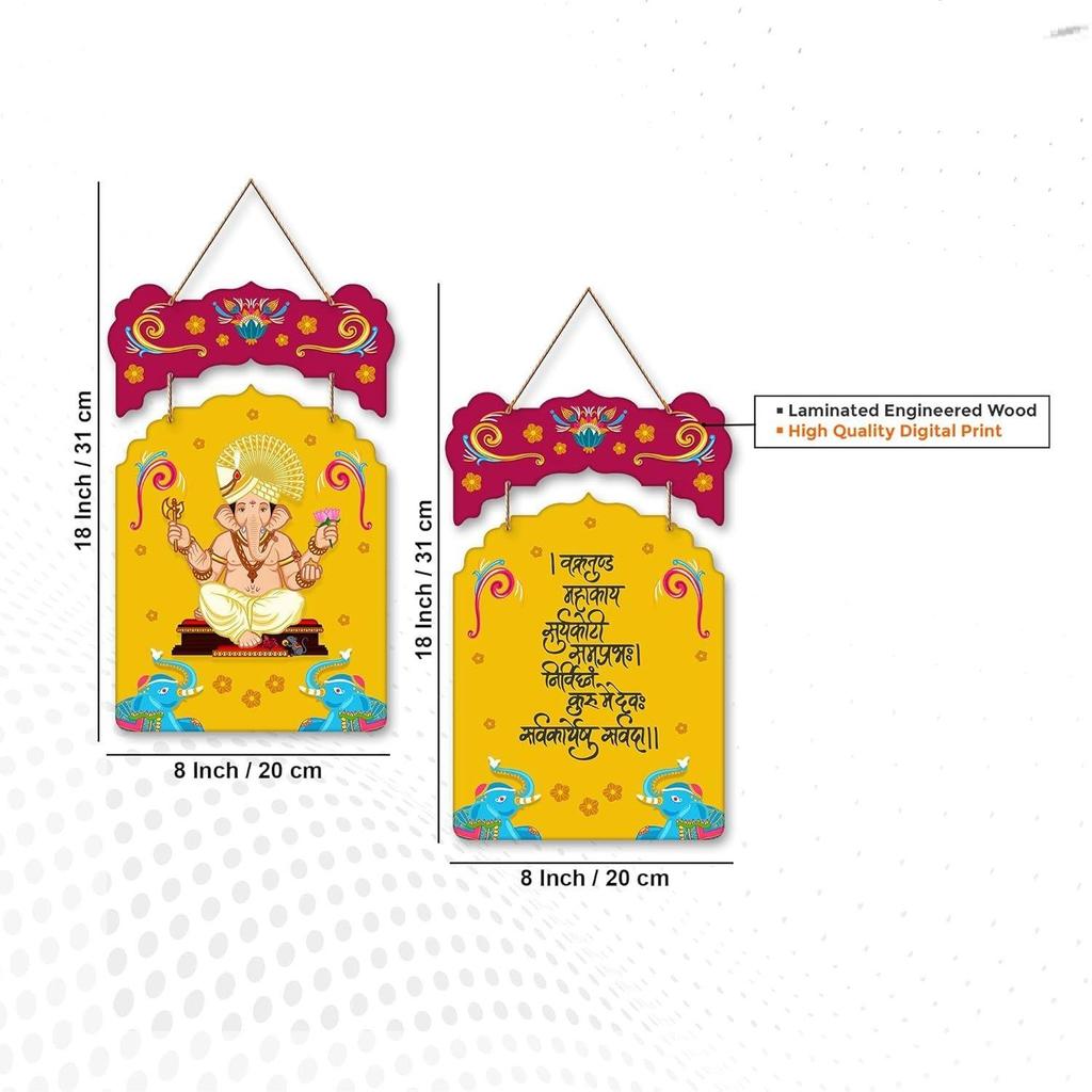 Designer Wooden Wall Hanging Decoration Items for Home | Gifts | Bedroom | Wooden Wall Hanger | Mdf Wall Decoration for Living Room