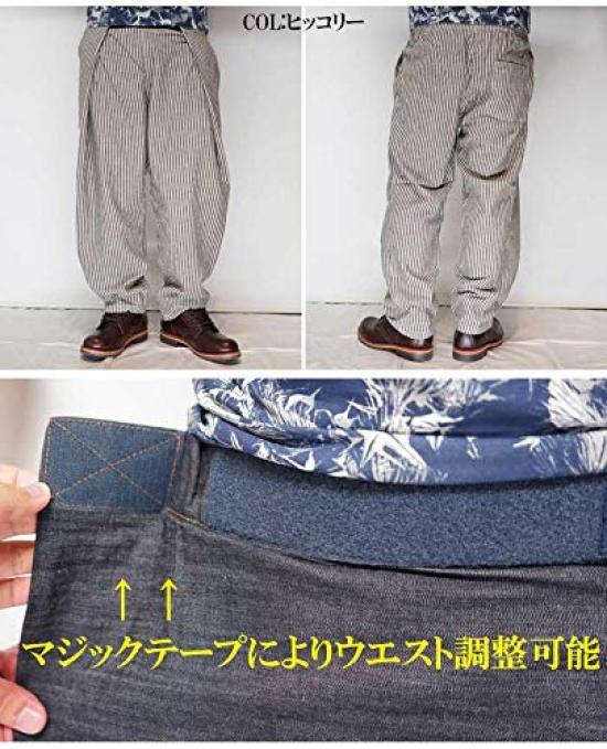 Kojima Jeans Relax Balloon Cropped Vertical Sarouel Bike Pants, Stretch, Makuake, Men's Pants, Indigo, LX-105-Hickory-M