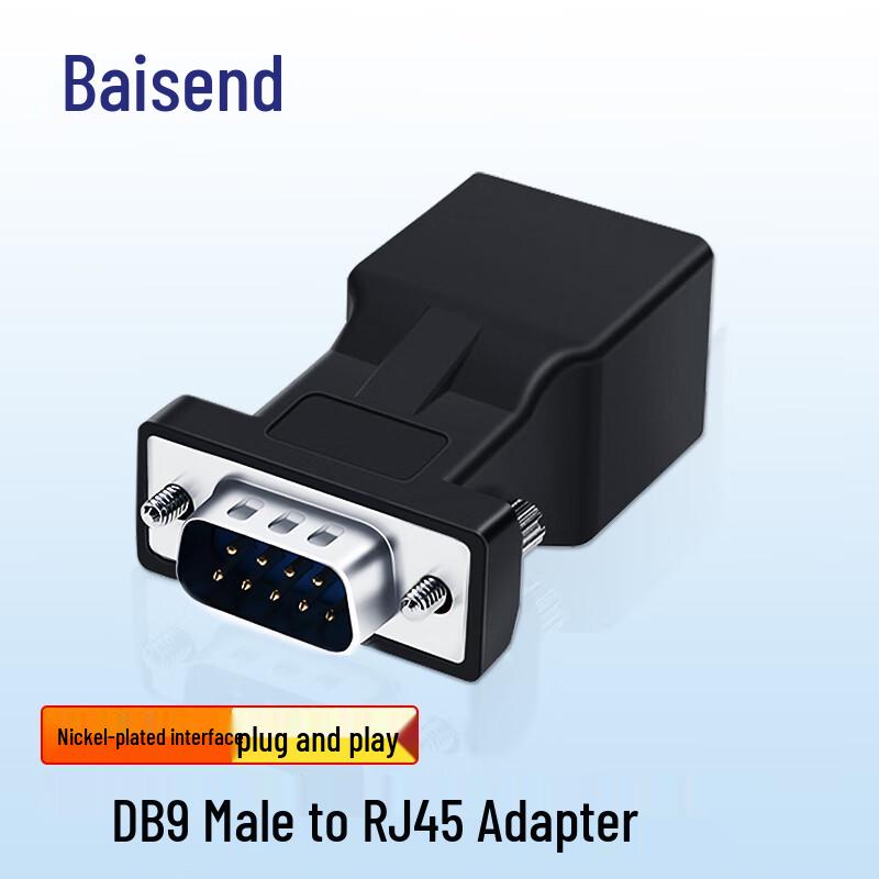 BOSENDE Multi-Interface Adapter Series