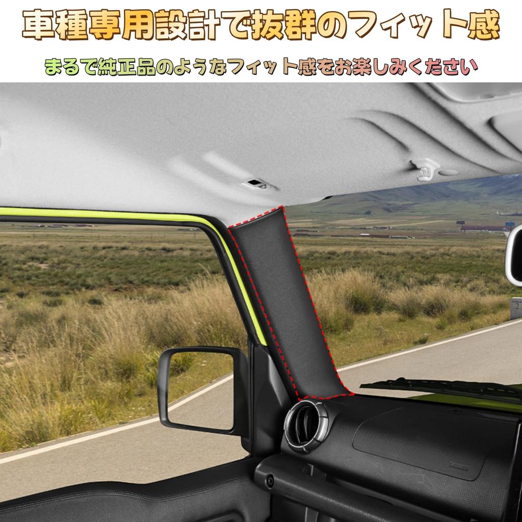 EopTatoo interior a custom accessory compatible with the new Jimny Nomad JC74 Jimny Sierra and Jimny A-pillar panel, part, 5-door, JB74, JB64.