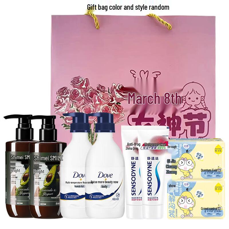 Shimei Goddess Personal Care Gift Set
