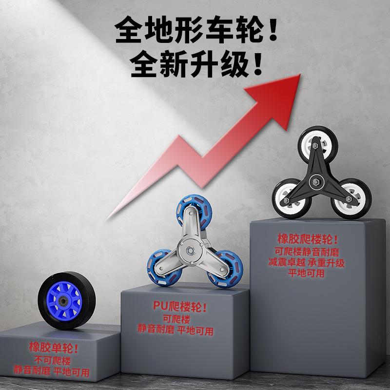 Folding Cart Hand Pulling Car Household Grocery Shopping Rod Goods Upstairs Carry Climbing Stairs Load Trailer