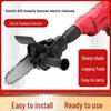 4-inch Electric Drill to Chainsaw Conversion Head - Handheld Mini Chainsaw for Wood and Garden Cutting