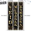 Eid Mubarak 3pcs Door Banner Set - Ramadan & Eid Celebration Decor Polyester