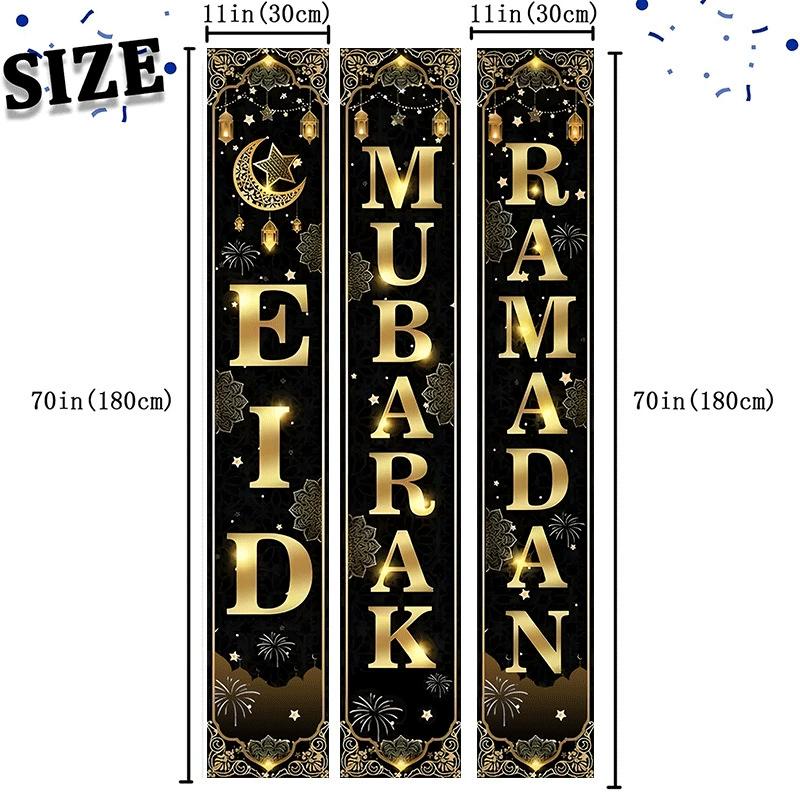 Eid Mubarak 3pcs Door Banner Set - Ramadan & Eid Celebration Decor Polyester