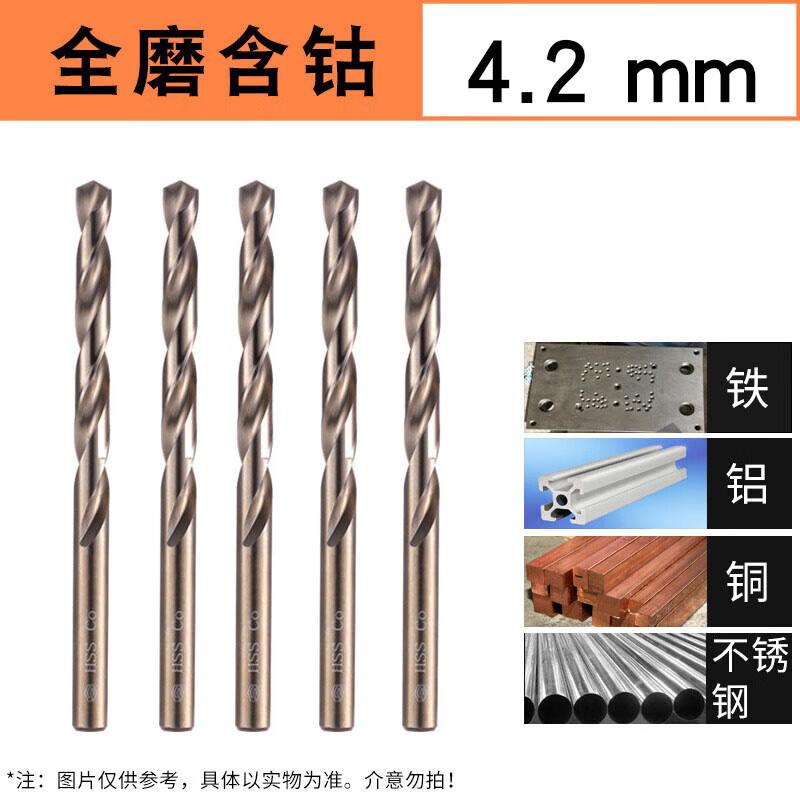 Yishuxiang Cobalt HSS Twist Drill Bit for 304 Stainless Steel