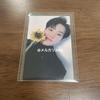 [USED] SEVENTEEN Hoshi Sanok Home Trading Card