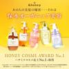 &honey Melty Moist Repair Shampoo 1.0 440ml 2-Piece Set
