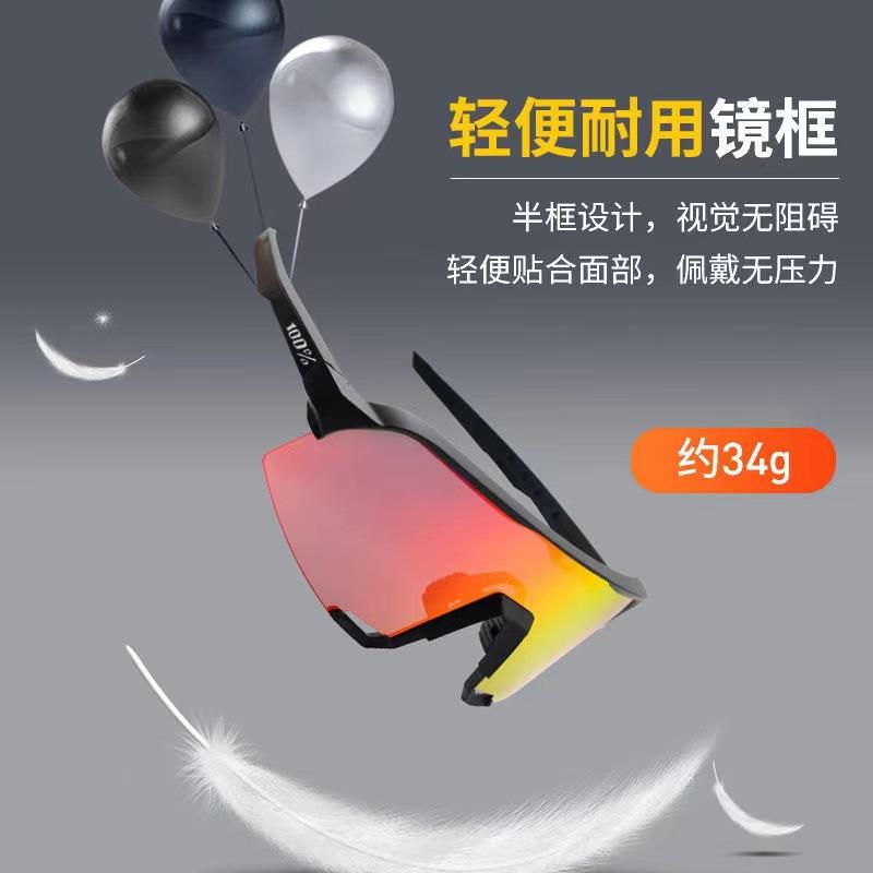 Day and night dual-use cycling glasses, running and bicycle sports windproof goggles, professional photochromic goggles for men and women