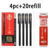 M&G 0.5mm Black Gel Pen,  Replaceable Refill, Suitable for Student Exams, Office, and Financial Use