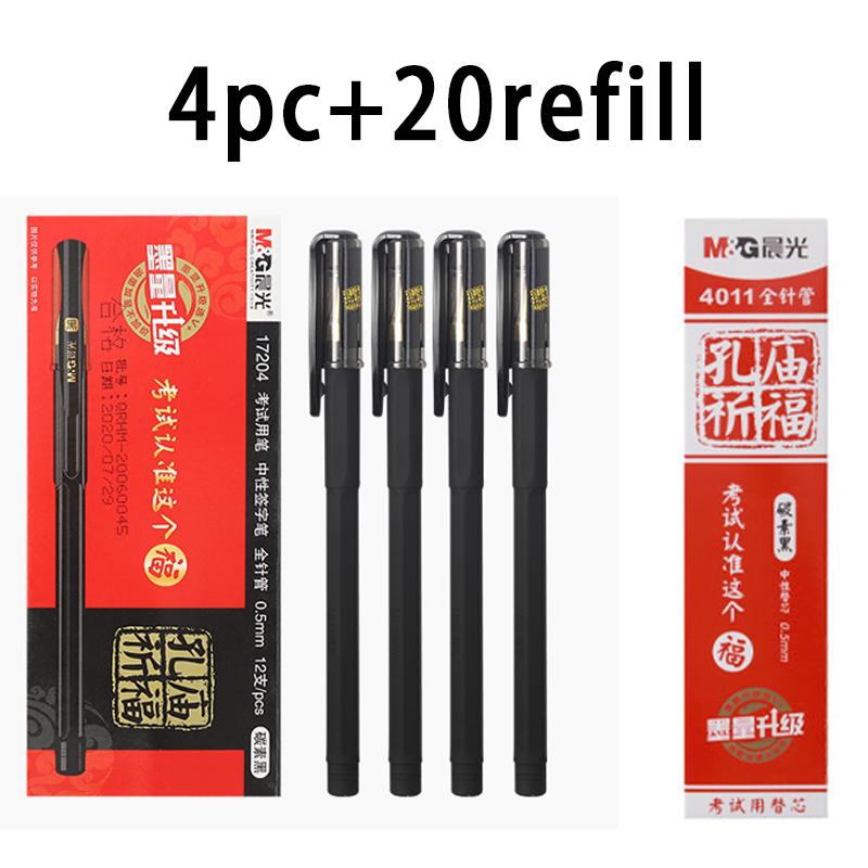 M&G 0.5mm Black Gel Pen, Replaceable Refill, Suitable for Student Exams, Office, and Financial Use