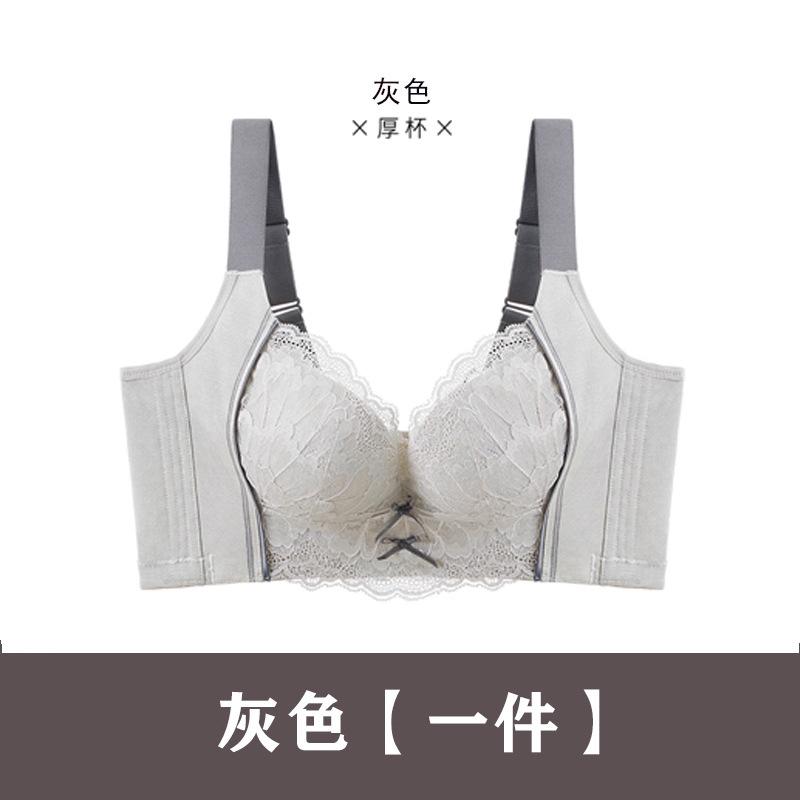 Adjustment underwear Women's small breasts gather and close sub-breasts, bra shaping correction, anti-sagging five-breasted anti-expansion bra