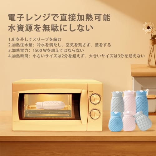 Eco-Friendly Hot Water Bottle with Water Refill, Rapid Heating Silicone, Microwaveable, Warms, Relieves Fatigue, Ideal for Menstruation, and Keeps You