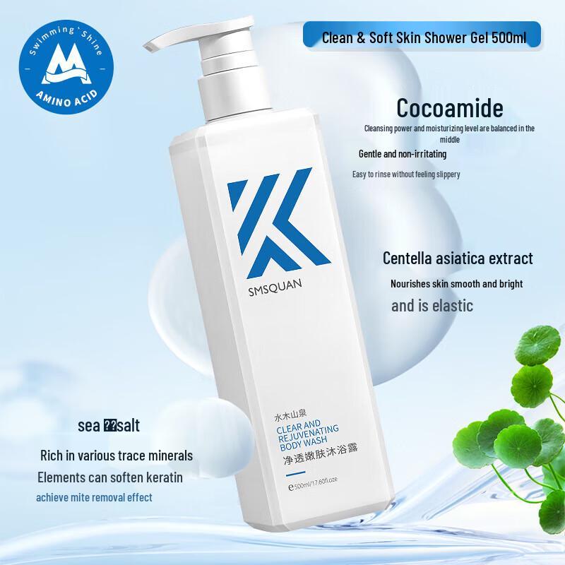 

Shuimushan Spring Long-lasting Fragrance Shower Gel 4-Pack