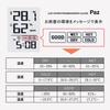 SLOWER [Temperature and Humidity Clock] Digital Desk Clock with Temperature and Humidity Display, Backlight, Alarm, White SLW424 Paz