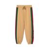 Logo Embroidered Drawstring Track Pants 768451-XJF3W-2184