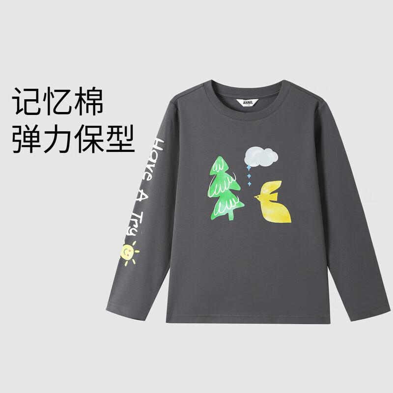

Annil Girls Long Sleeve Round Neck T-Shirt 110cm