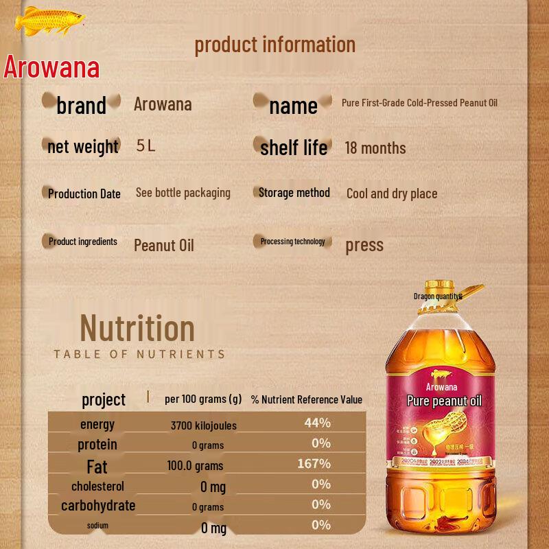 Jinyu Arowana Pure Pressed Peanut Oil 5L
