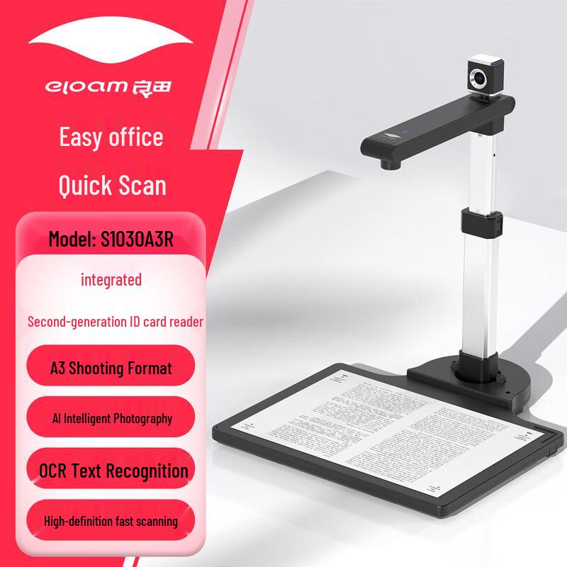 Eloam Multifunktions-Dokumentenscanner CN-Stecker (Adapter enthalten)