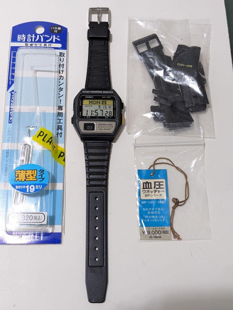 

[USED] Casio BP-120 Deadstock Casio BP-120 Vintage