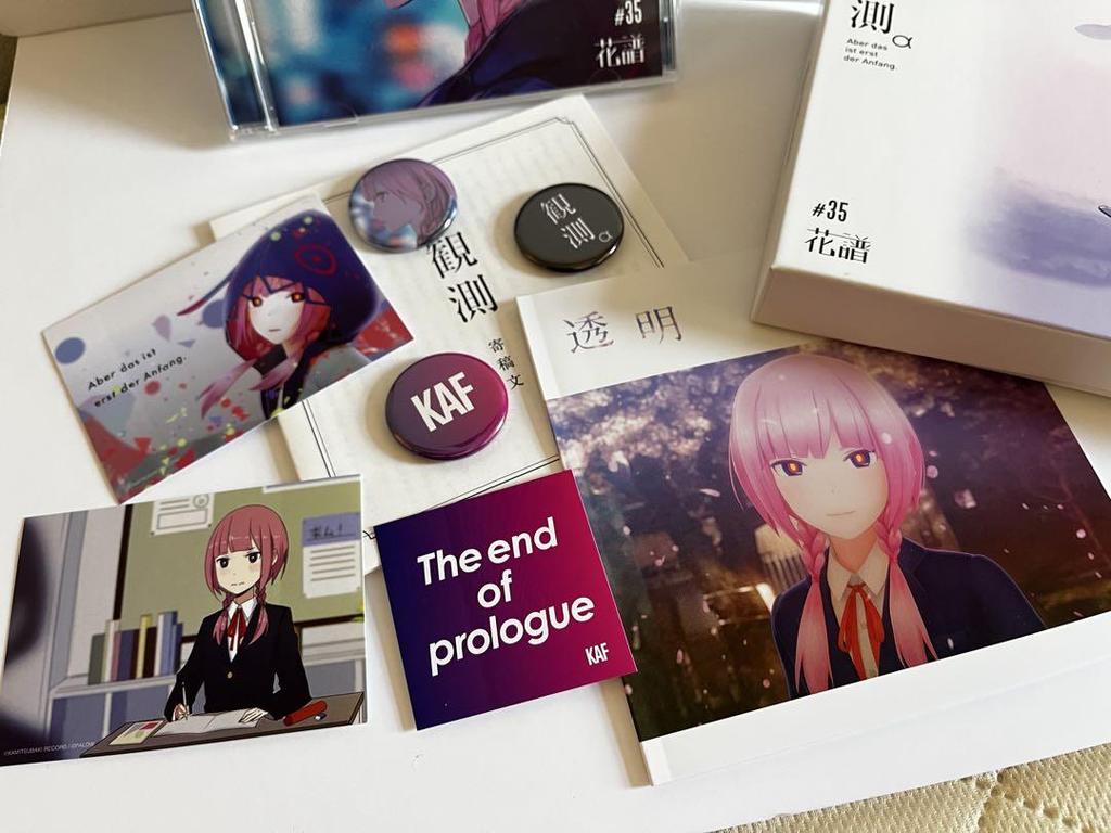 [USED] Anonymous Shipping Kafu CD Album with Bonus: Observation Alpha and Observation Gamma Set of 2