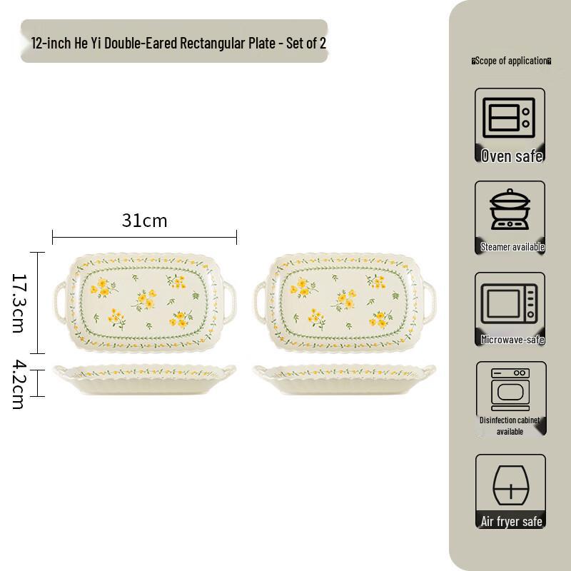 Cream Style Ceramic Dinnerware Set 12-inch Double-Ear Rectangular Plate (Set of 2)