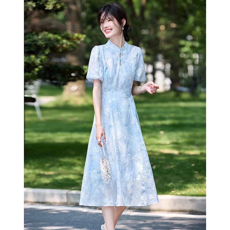 Women's Simple Elegant Embroidered A-Line Midi Dress