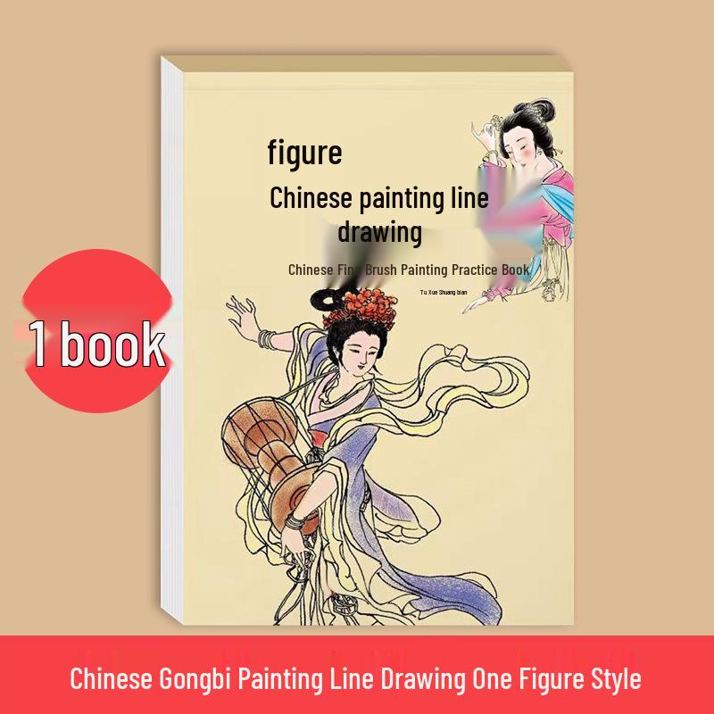 Children's Intro To Chinese Painting: Line Drawing & Coloring Book for Characters, Animals & Plants