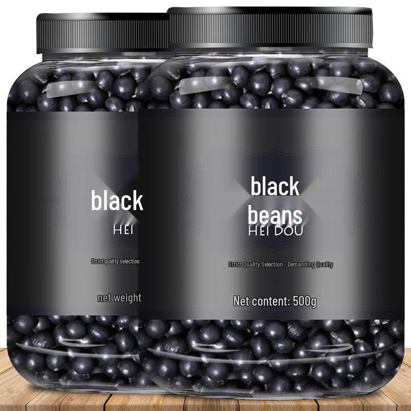 Yihou Village Black Grain & Bean Nutritious Powder