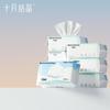 October Crystal Disposable Cotton Facial Wipes - M Size (6-Pack)