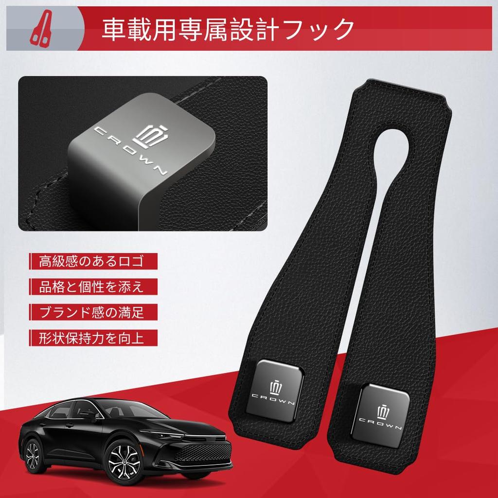 SPEEDTAKE Car Hooks for the New Crown 220 210 200 and Headrest Double Car Seat Car Hooks with Metal Core for Increased Custom Logo Durable Interior