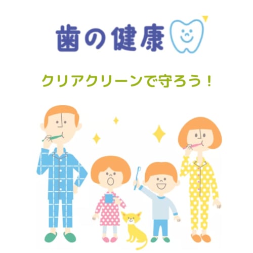 [1 Item] Clear Clean Natural Mint Big Size 170g | For Smooth Teeth! Oral Care Toothpaste, Plaque Removal, Fluoride-Infused, Original Logo Packaging, M