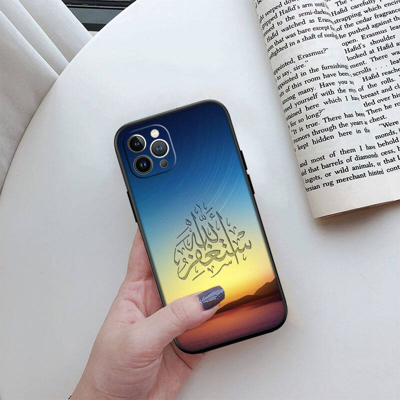 MH93 Muslim Hijab text Case for Samsung A06 A35 A25 A24 A15 A05S A05 M55 M35 M15 A02 A12 A13 A10 A16 A20 A30 A22 A31 A32 A33 A42 A50