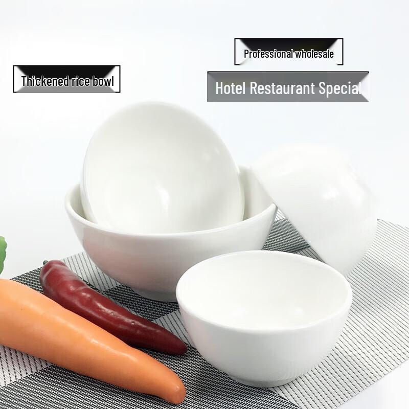 Baijie 4.5-inch White Ceramic Rice Bowl Set