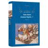 Arabian Nights (New Edition)