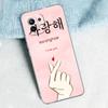 Phone Case For Xiaomi Mi 15 14 13 12 11 Lite 15T 13T 12T Pro Poco X7 X6 X5 Pro 5G X3 NFC F7 F6 F5 Clear Cover Korean Letter