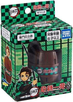 Takara Tomy Arts Demon Slayer Kimetsu No Yaiba Mini Tanjiro Crisis Hit