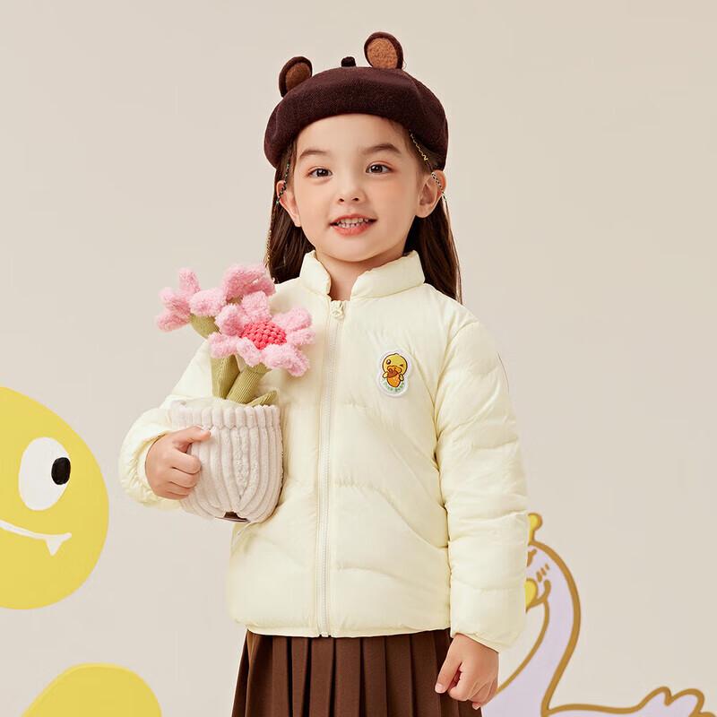 B.Duck Unisex Kids  Lightweight Stand-Collar Down Jacket 120CM