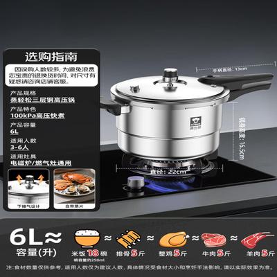 KOBACH 304 Stainless Steel 6L Pressure Cooker with Steamer