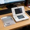 Nintendo – מסכים